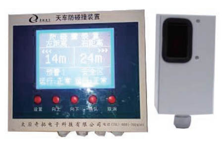 ����߾����ͷ���ײ�b�ü��g(sh��)����(sh��)